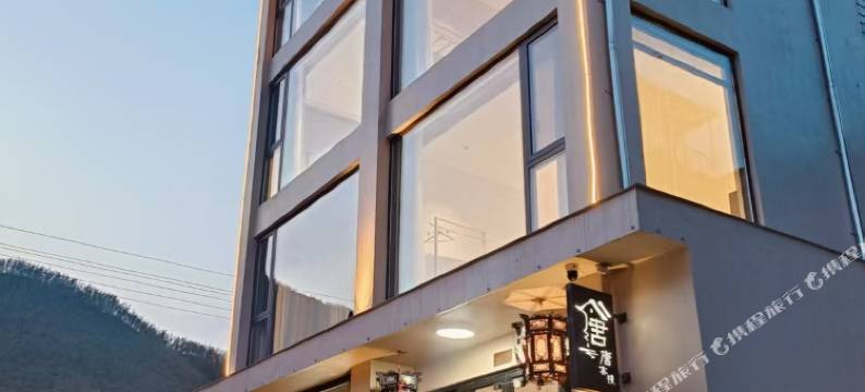 安吉唐唐客栈(龙王山峡谷漂流店)图片