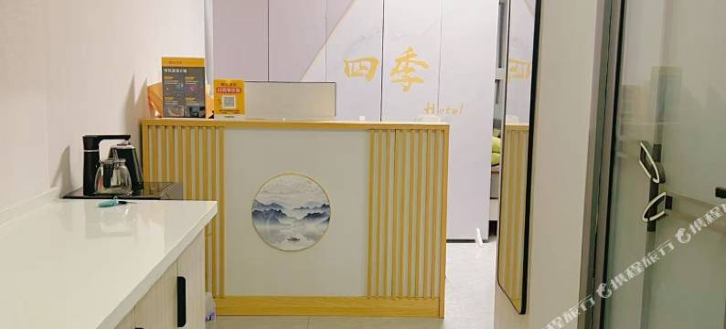 四季酒店(开封河南大学金明广场店)图片