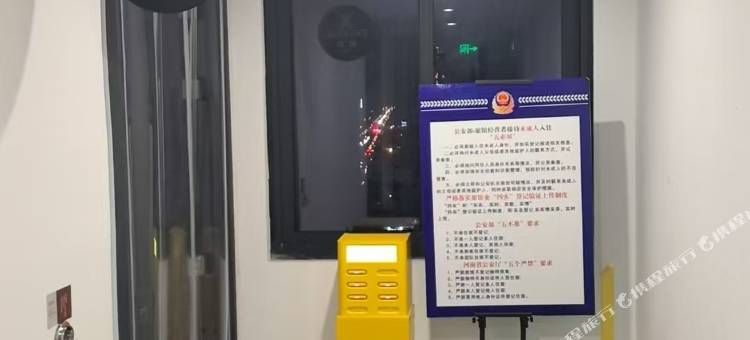 艾克斯电竞民宿(南京路国安城店)图片