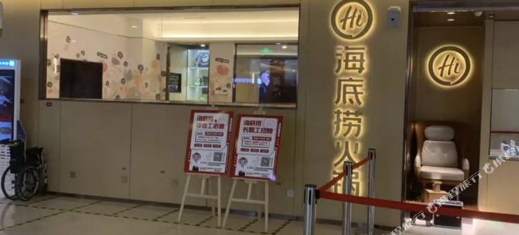 鑫悦民宿(运城欢乐港店)图片