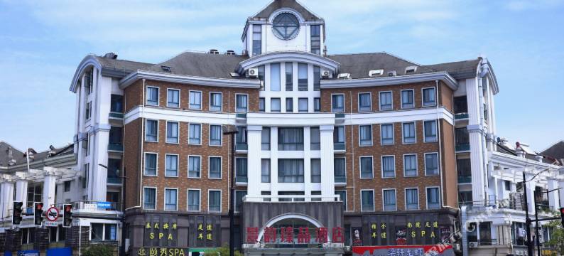 景韵臻品酒店(上海泗泾地铁站)图片