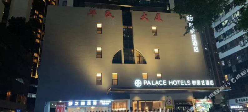 深圳元气猫酱青年旅舍图片
