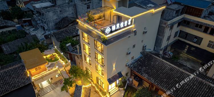 锦禾悦舍民宿(九寨沟店)图片