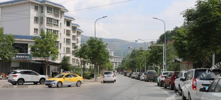 银山酒店(礼县第一人民医院店)图片