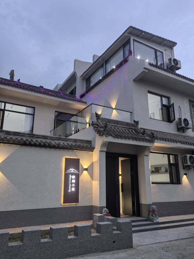 静澜小筑(西安兵马俑店)