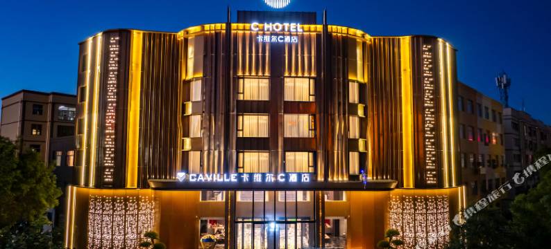 酒泉卡维尔C酒店图片