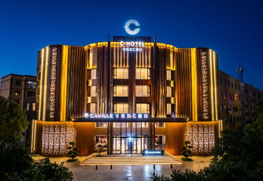 酒泉卡维尔C酒店外景图