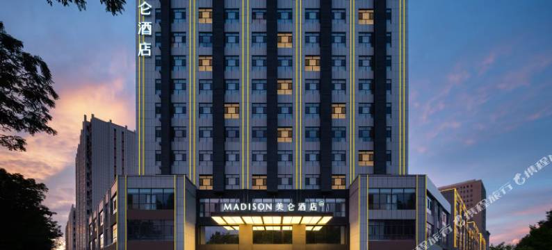 伊宁开发区美仑酒店(万容广场店)图片