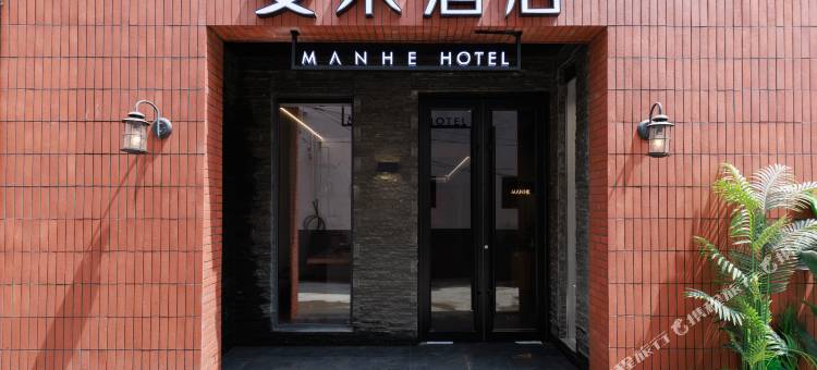 曼禾·酒店(开封万岁山武侠城清明上河园店)图片