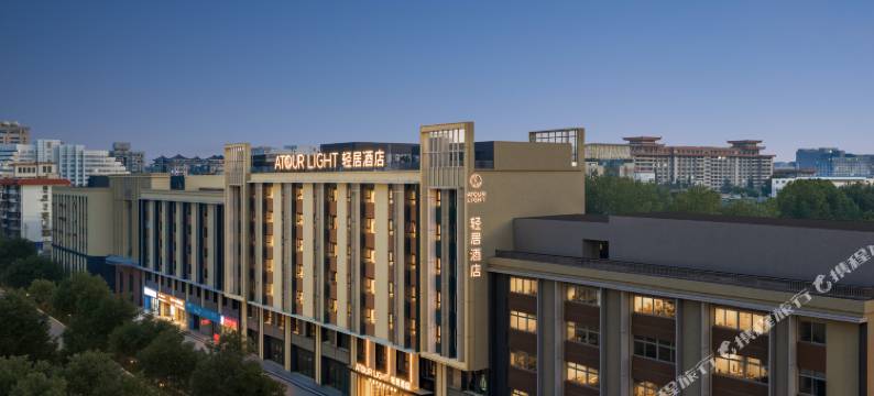 西安钟鼓楼五路口地铁站轻居酒店图片