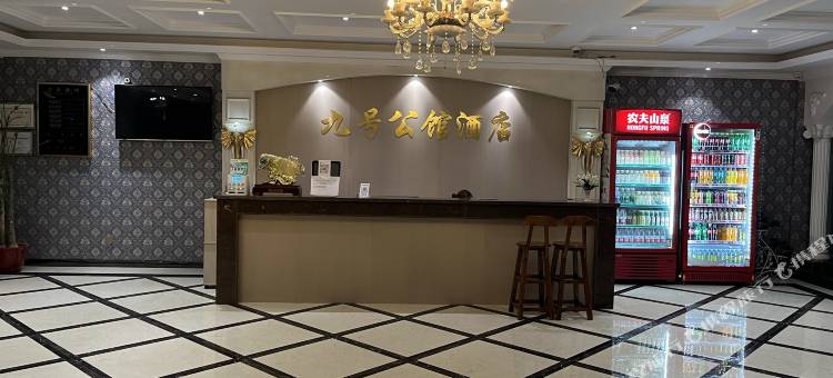 Q加·张北9号公馆图片