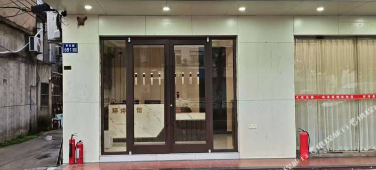 滨海环洋宾馆图片