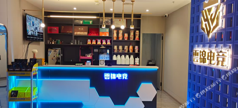 雲锦电竞酒店图片