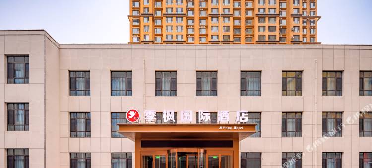 季枫国际酒店(太原万象城店)图片