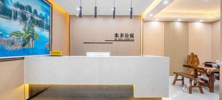 米多公寓(佛山顺德龙江盈信广场店)图片