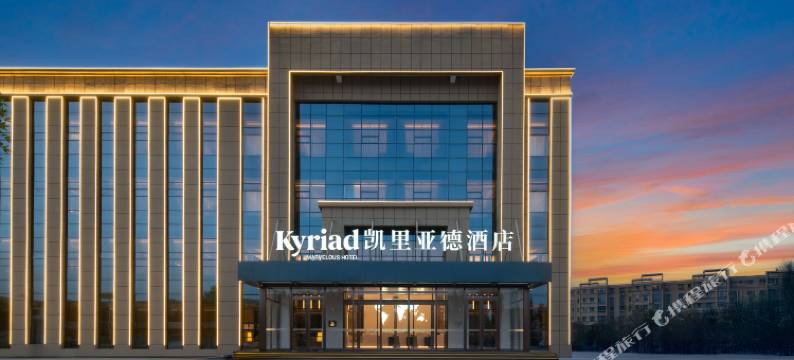 凯里亚德酒店(莎车县干果市场彩虹门店)图片