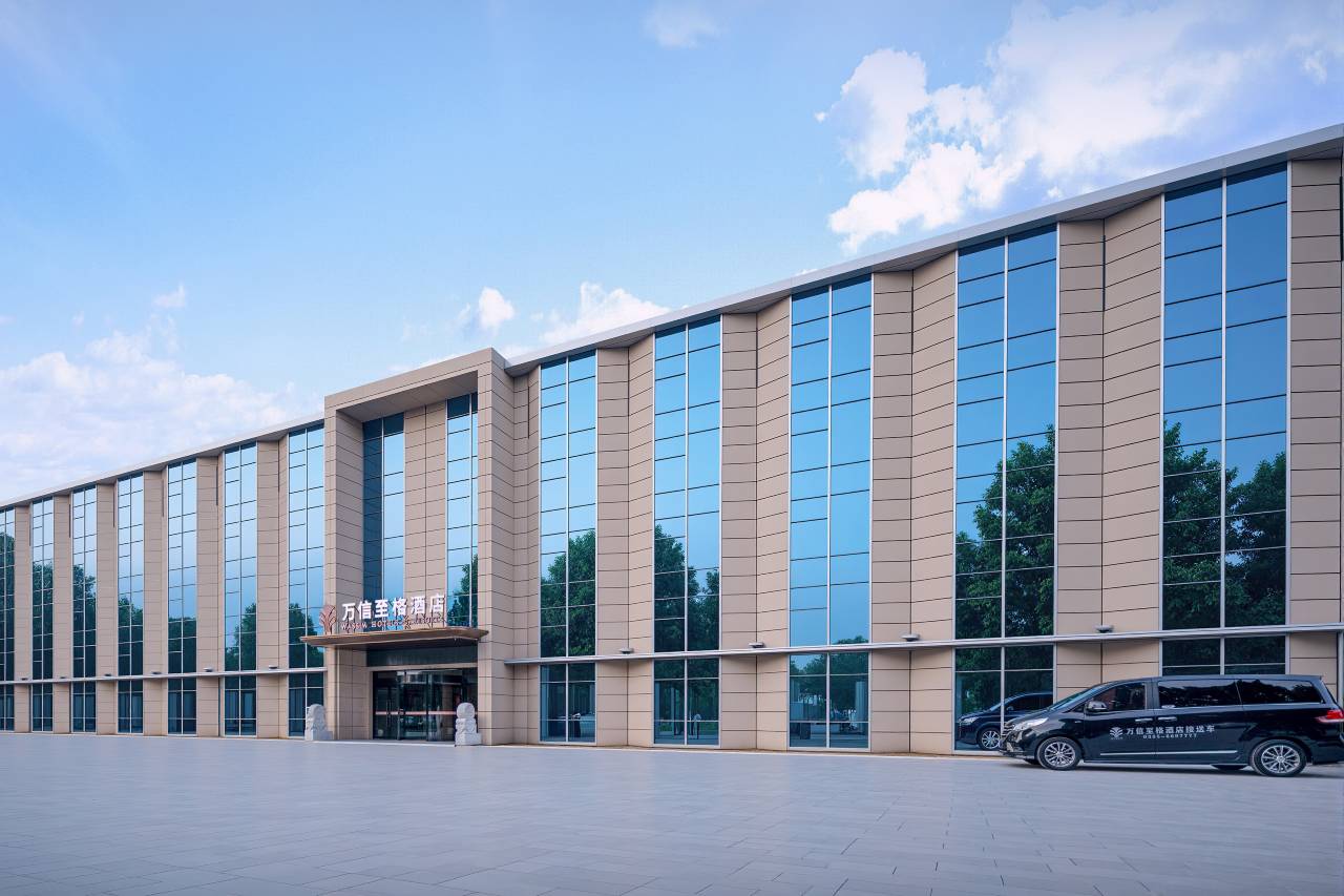 长治万信至格酒店(万达广场长治高铁东站店)图片