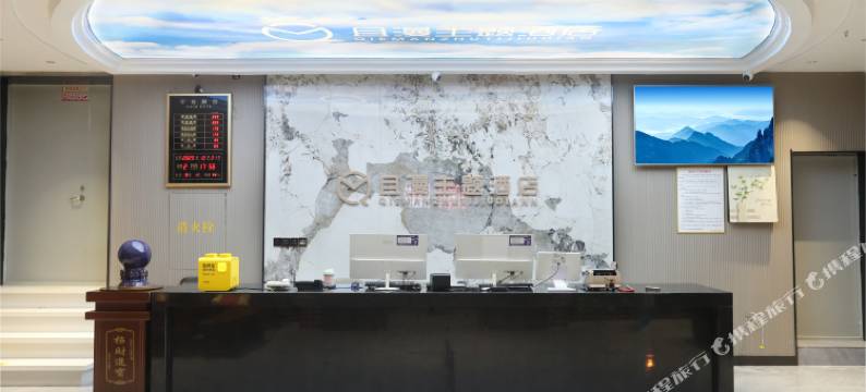 且漫主题酒店(商丘站师范学院店)图片