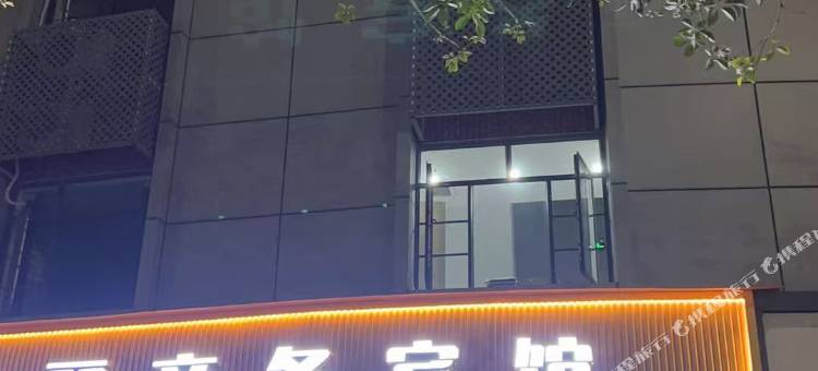 佛山君丽旅业图片