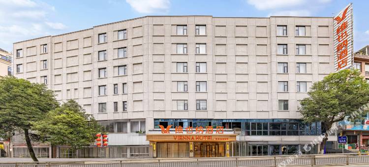 维也纳酒店(毕节纳雍环城路盛世国际店)图片