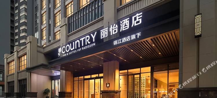 丽怡酒店(云阳城中城购物广场店)图片