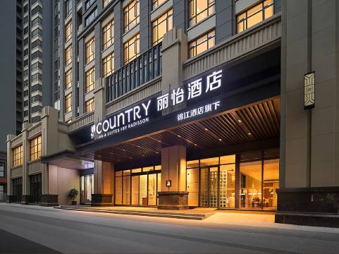 丽怡酒店(云阳城中城购物广场店)