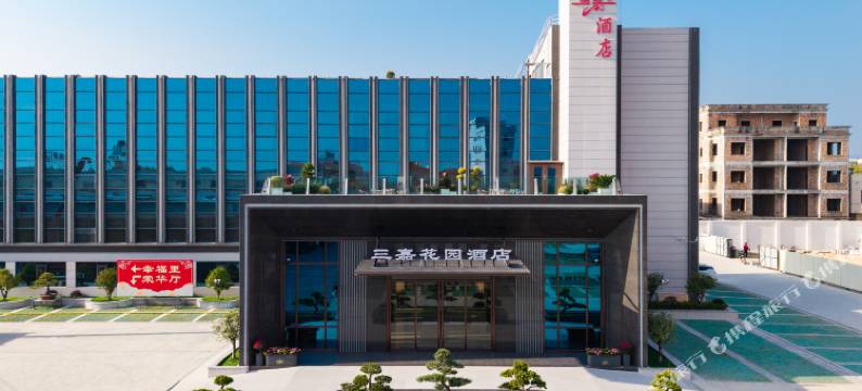 陆丰三嘉花园酒店图片