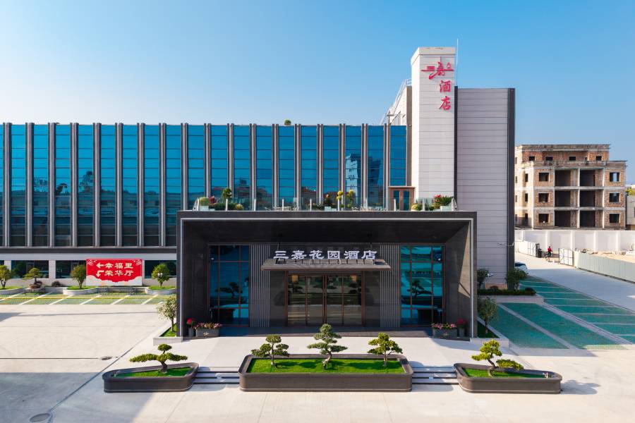 陸豐三嘉花園酒店