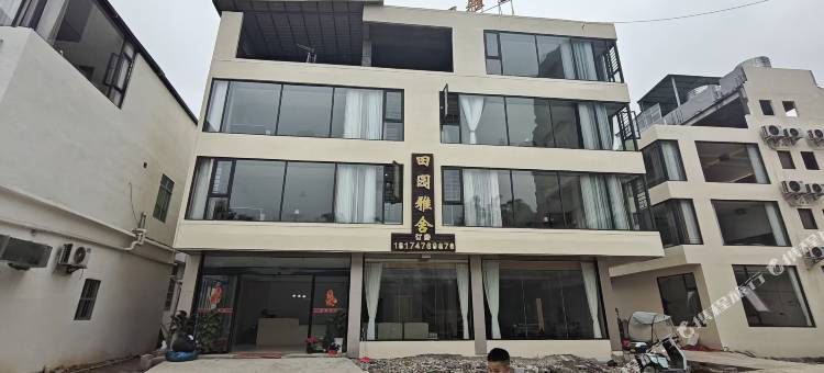 青山揽月·Landskip田园雅舍民宿(大新明仕田园店)图片