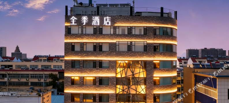 全季酒店(济宁太白路万达店)图片