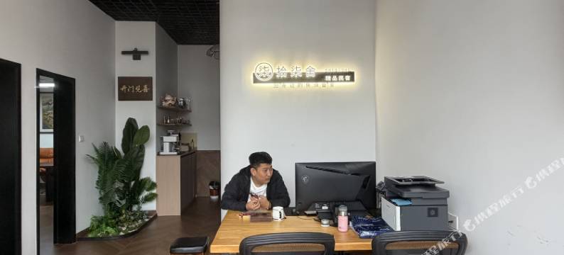 拾柒舍民宿(海悦城店)图片