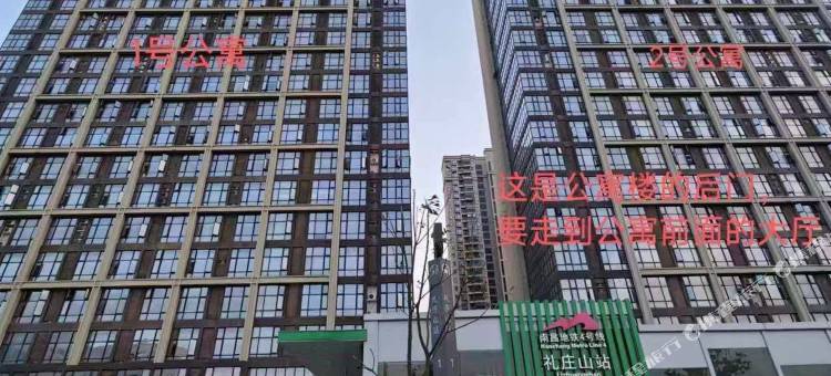 鹿隐.LOFT影院公寓(南昌西站礼庄山地铁站店)图片