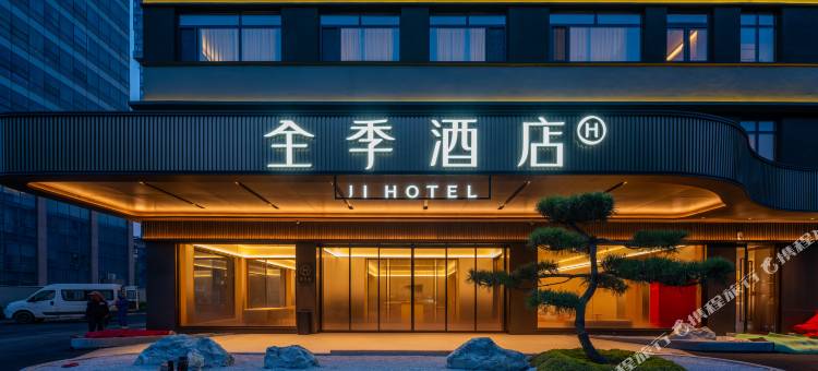 全季酒店(日照站万平口景区店)图片