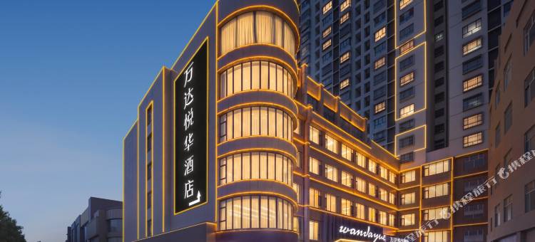 库车步行街万达悦华酒店图片