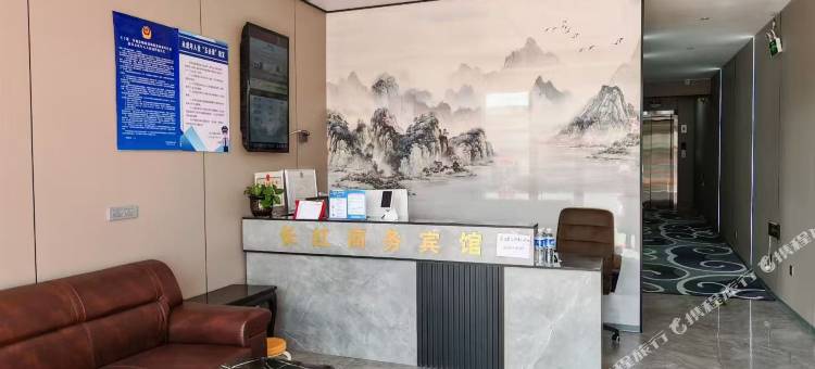 太仆寺旗长红商务宾馆图片