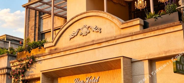 艳时光设计师酒店(重庆解放碑洪崖洞店)图片