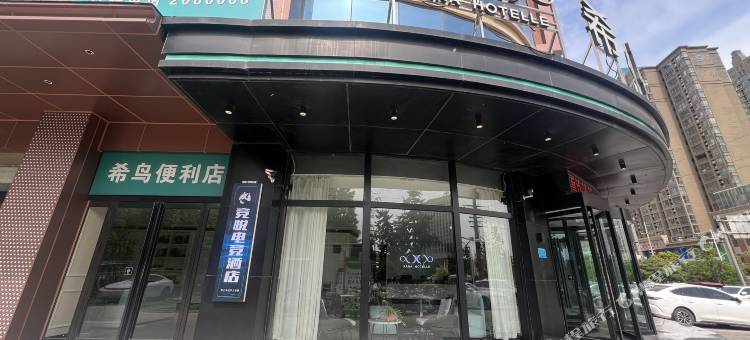 竞悦电竞民宿(禹州上东国际店)图片