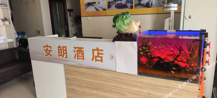 安朗电影民宿(正定北国商城店)图片