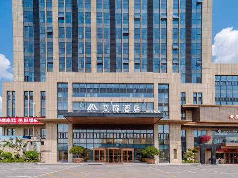 如家艾扉酒店(泰安天烛峰路方特欢乐世界店)图片