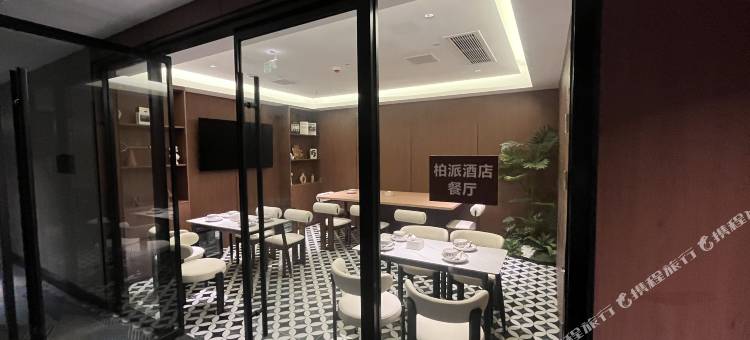 柏派酒店(黄鹤楼昙华林地铁站店)图片