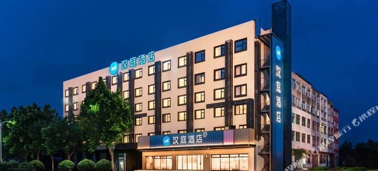 汉庭郑州新郑机场金港大道酒店图片
