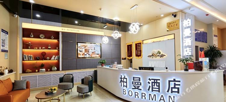 柏曼酒店(陆军952医院将军楼公园店)图片