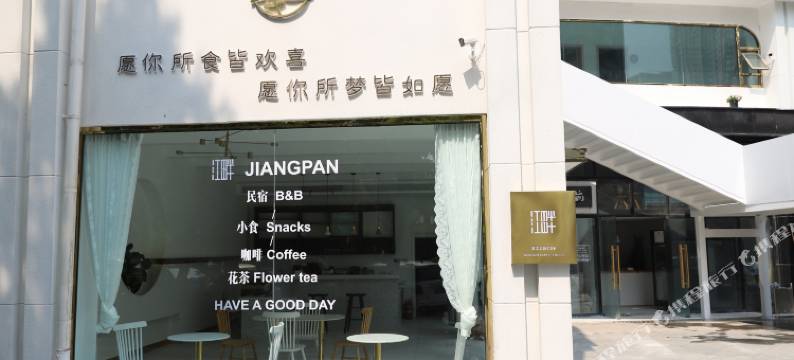 芜湖江畔设计酒店图片