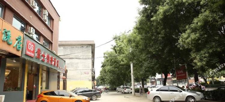 望都贵士快捷酒店图片