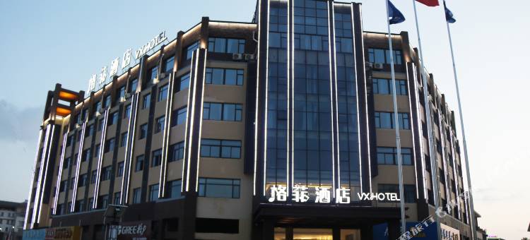 格菲酒店(灌云百辰广场店)图片