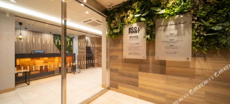 上越妙高站西口超级酒店(Super Hotel Joetsumyokoeki Nishiguchi)图片