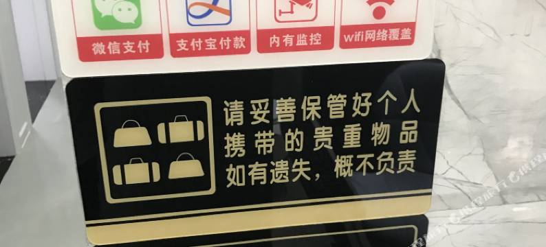 雅安捌零小舍民宿图片