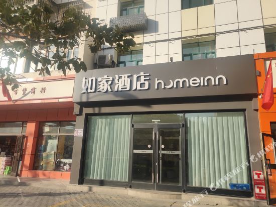 乌鲁木齐阅微草堂