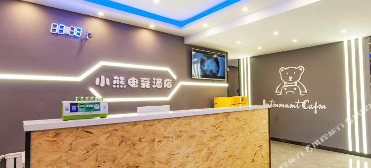 哈尔滨小熊电竞酒店(国际会展中心店)图片