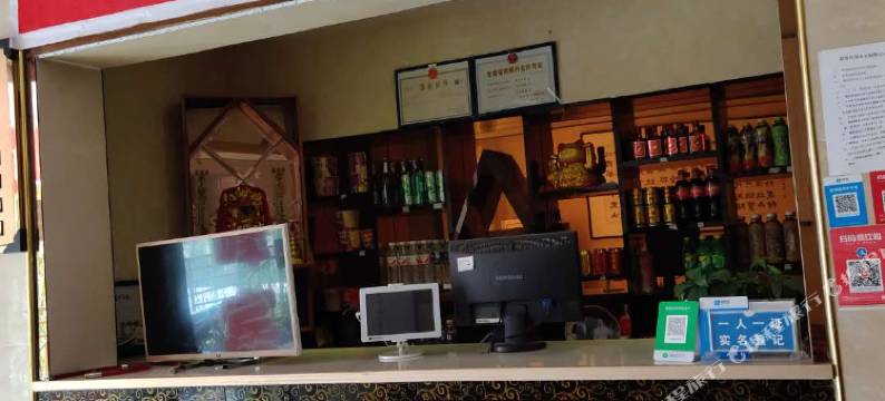 徽县金峰商务宾馆图片